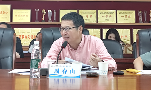 william威廉英国官网