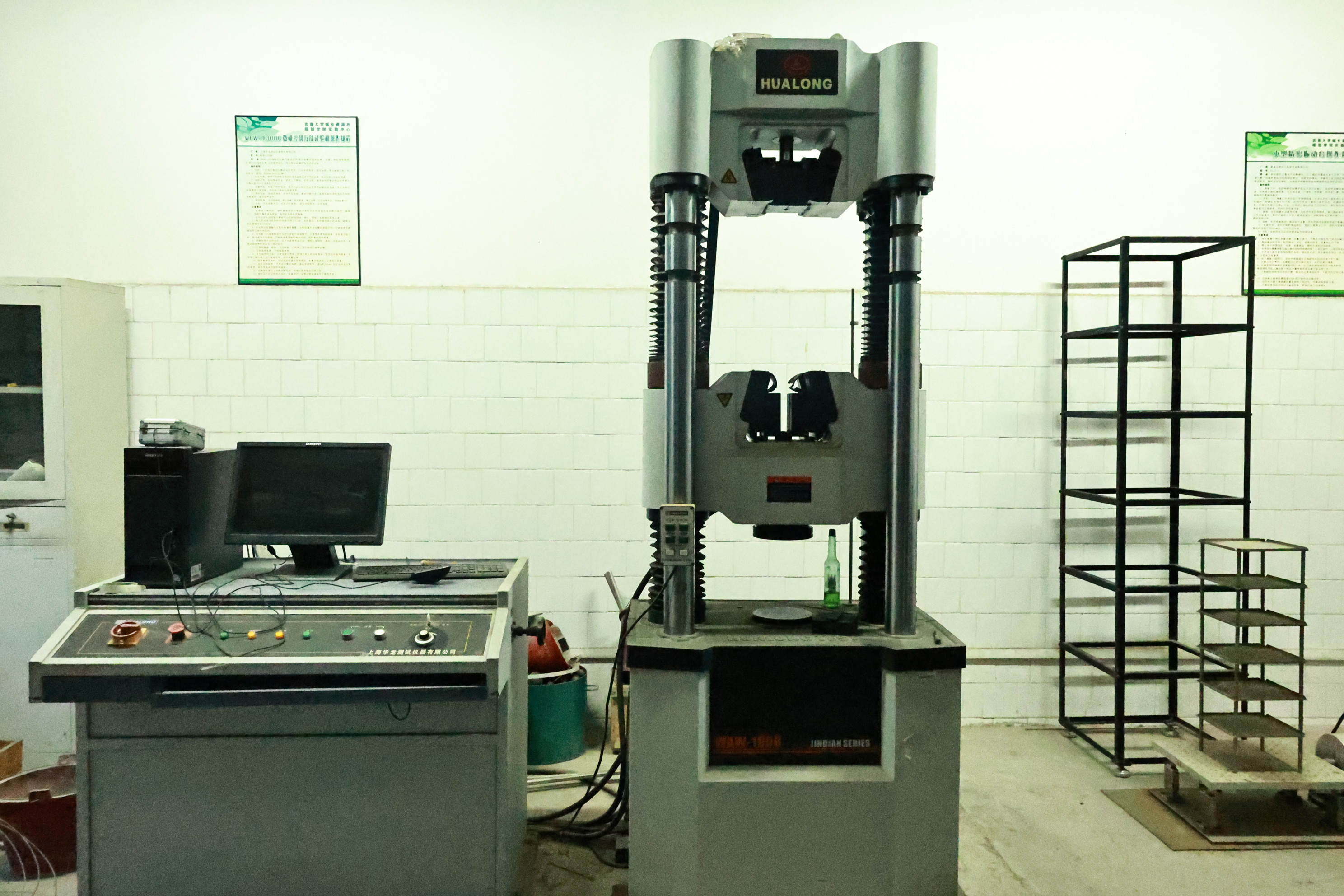 william威廉英国官网