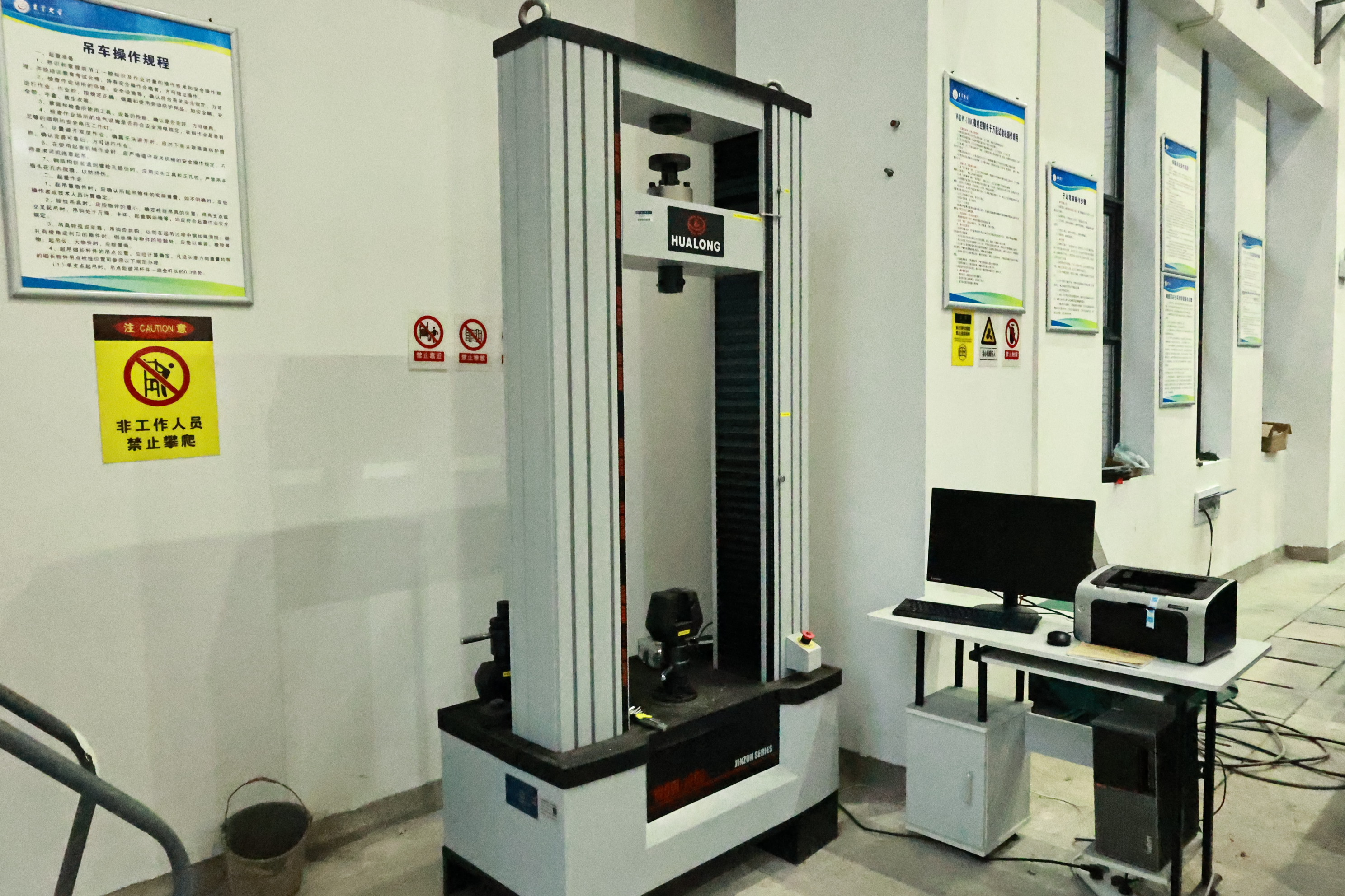 william威廉英国官网