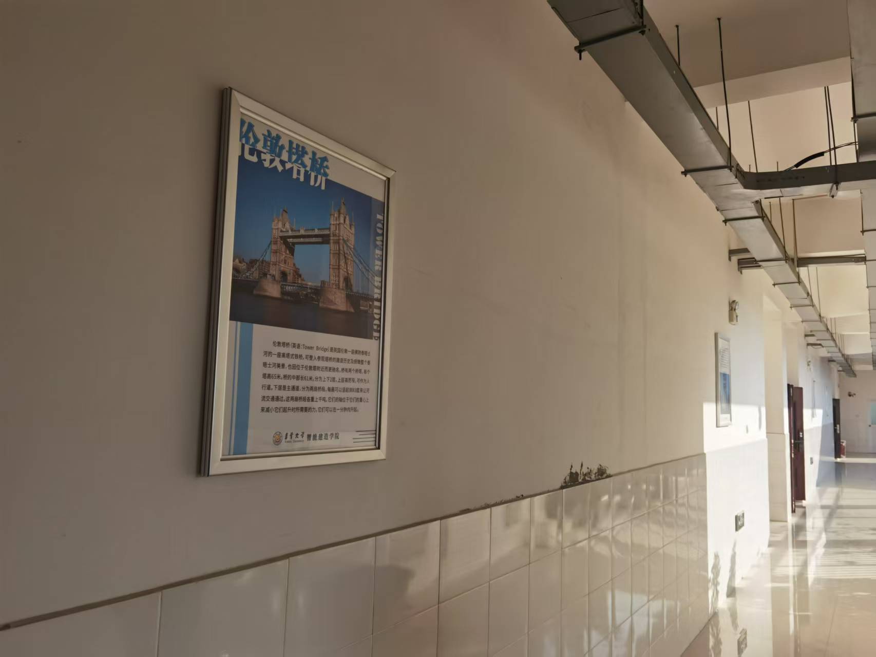 william威廉英国官网