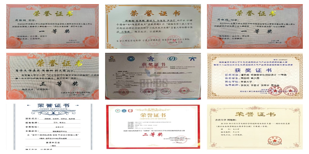 william威廉英国官网