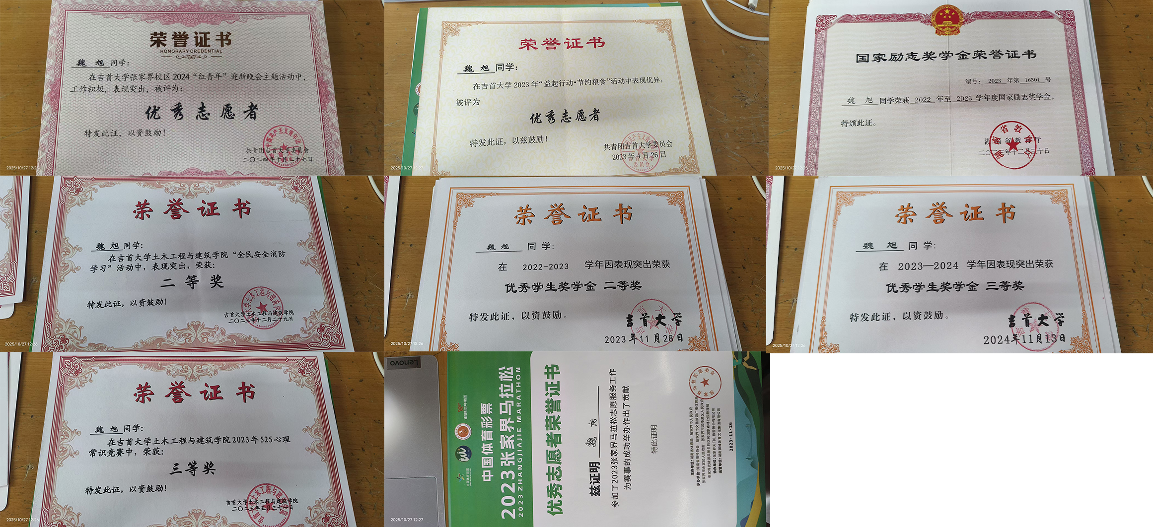 william威廉英国官网