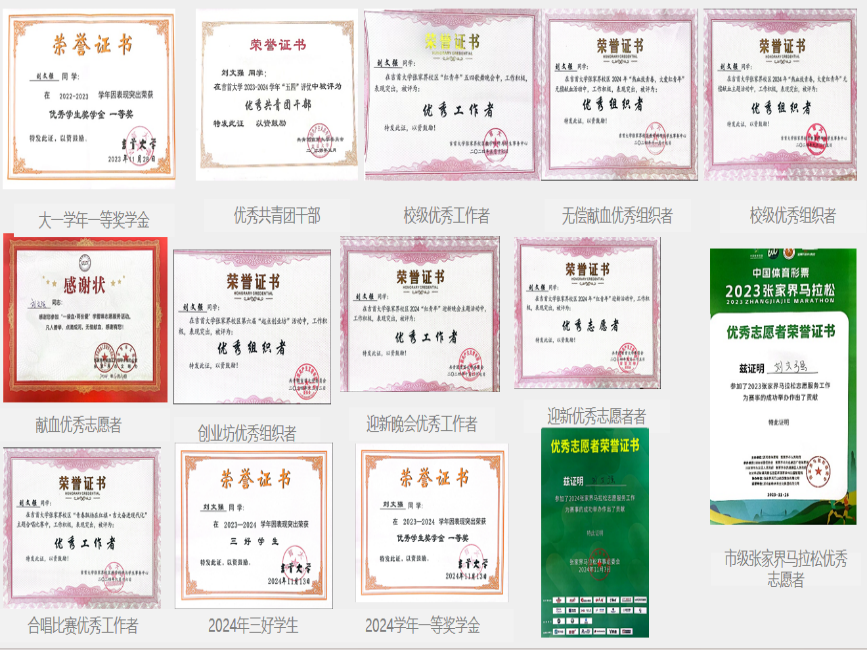 william威廉英国官网