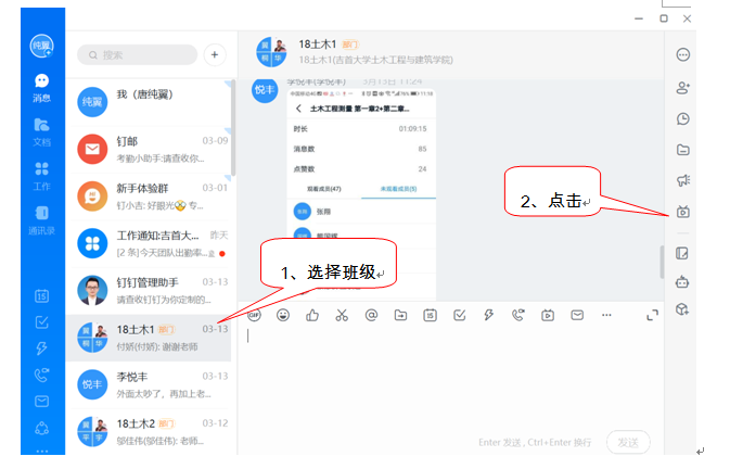 william威廉英国官网