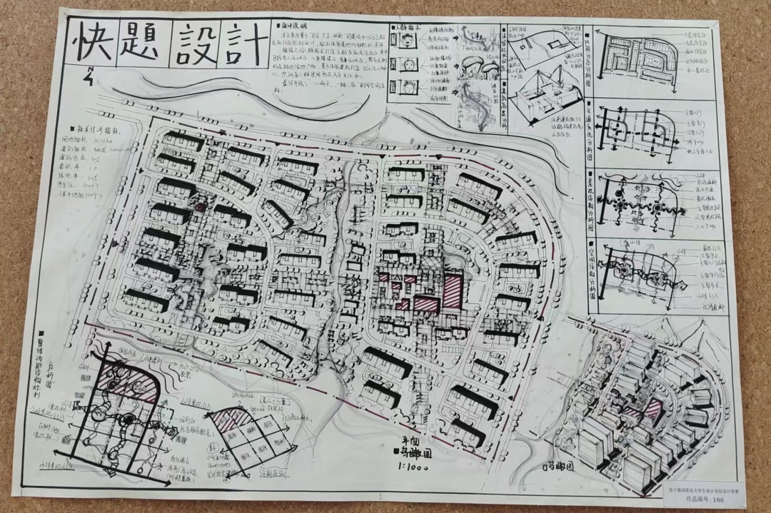 william威廉英国官网