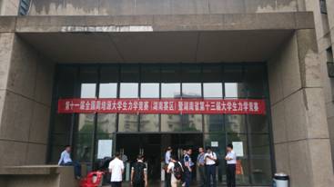 william威廉英国官网