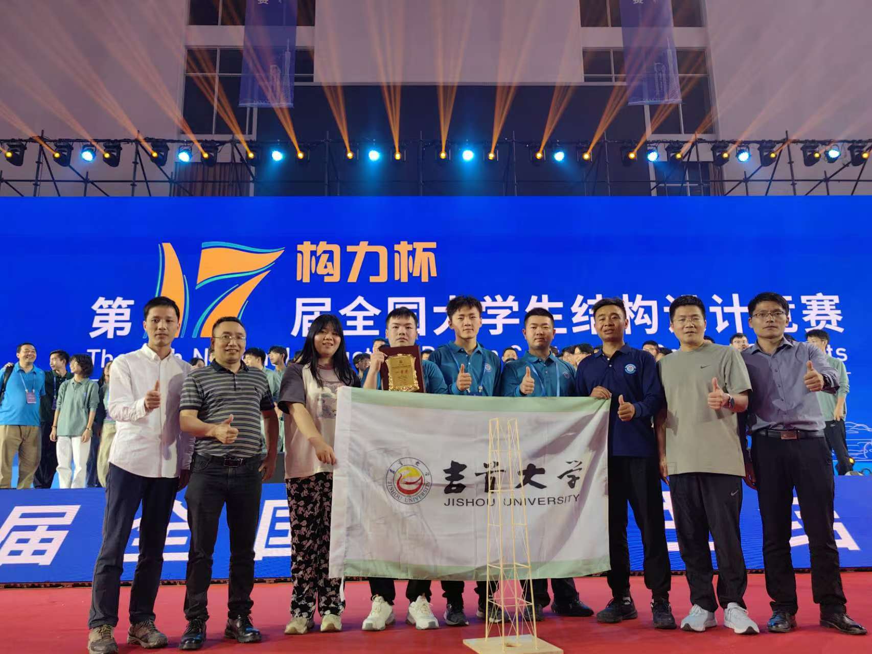 william威廉英国官网