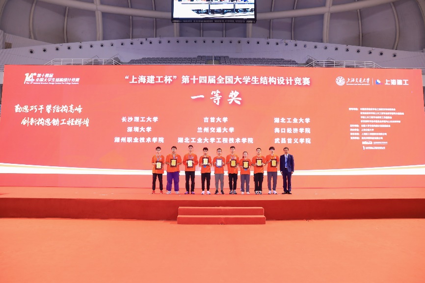 william威廉英国官网