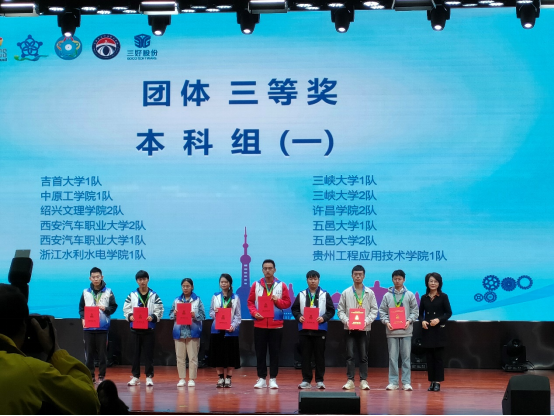 william威廉英国官网