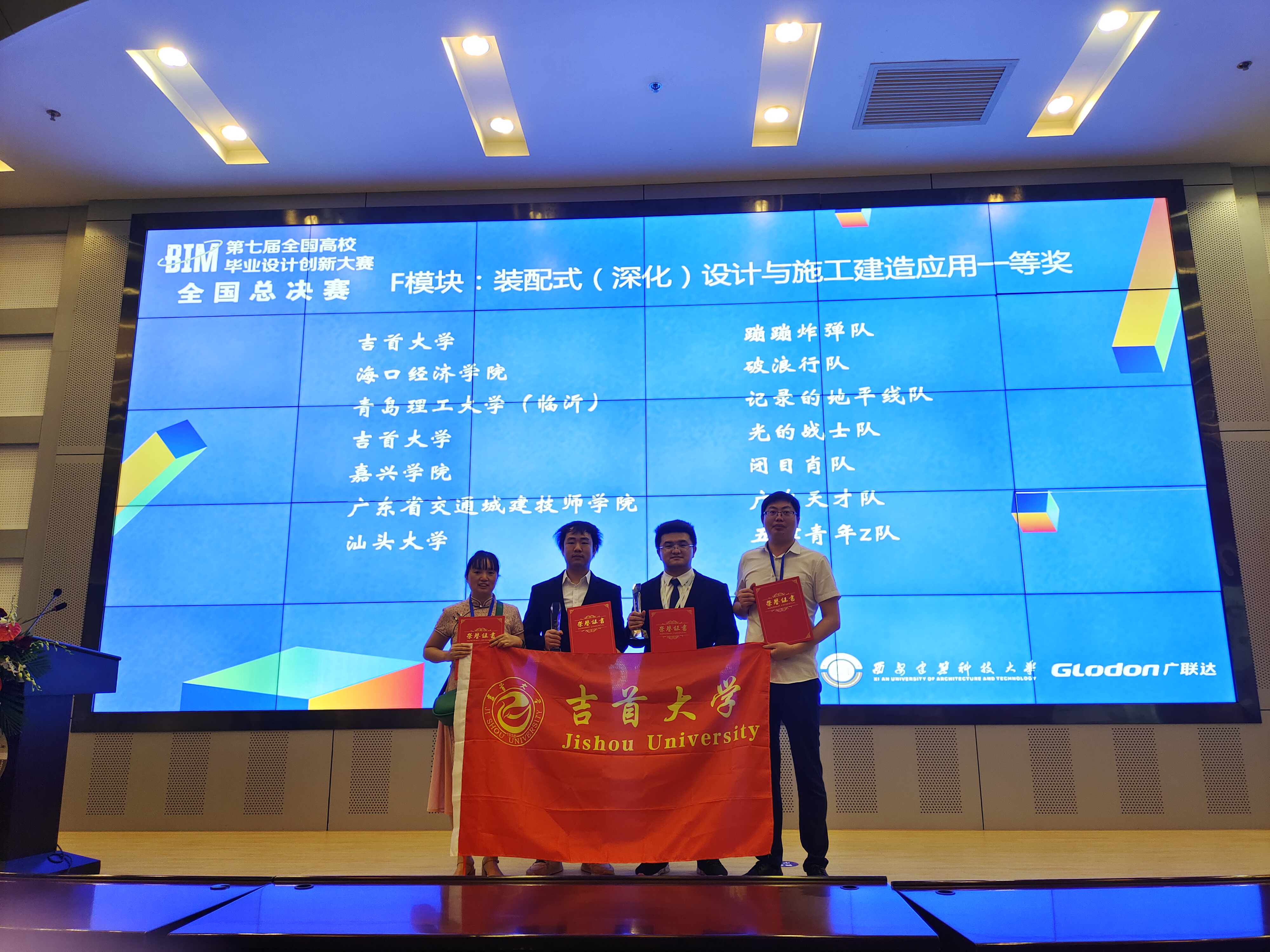 william威廉英国官网