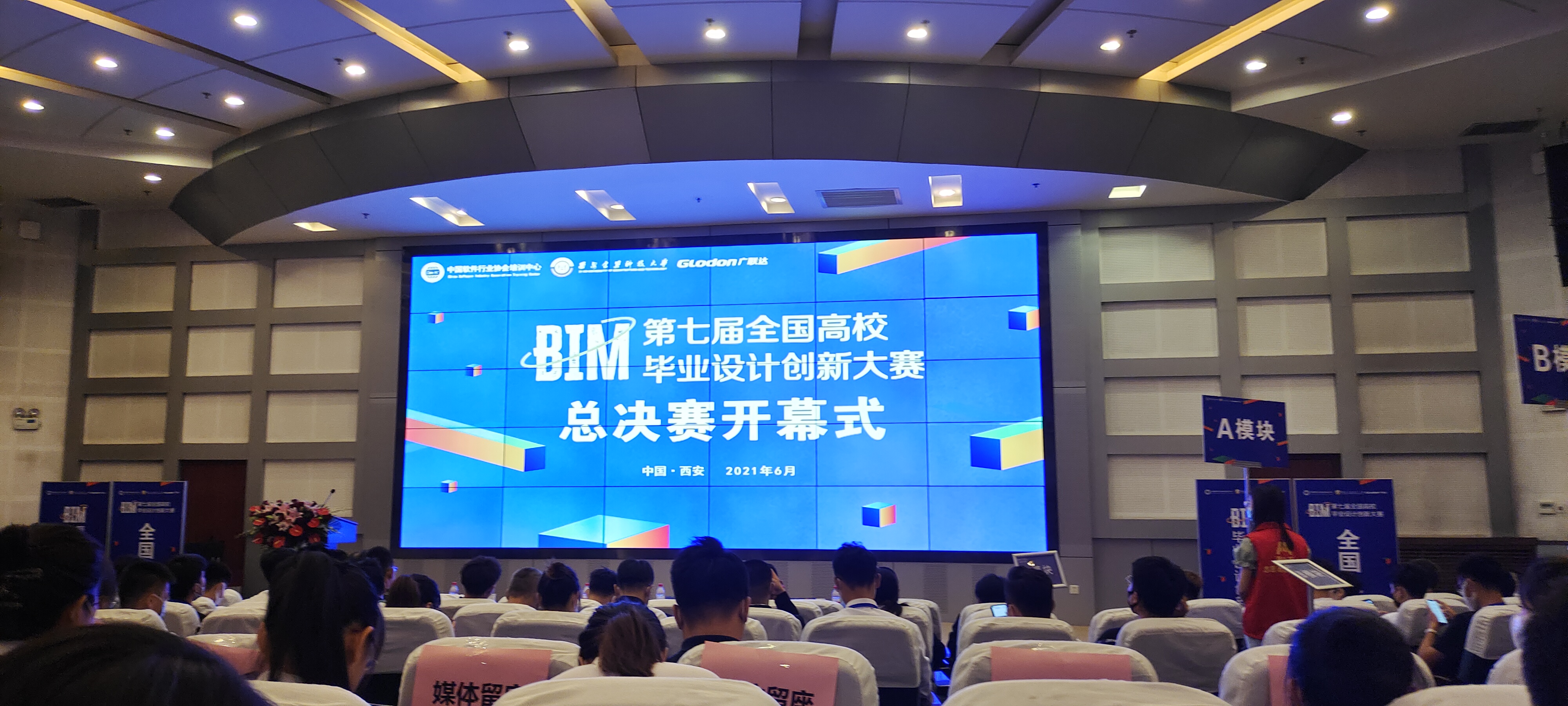 william威廉英国官网