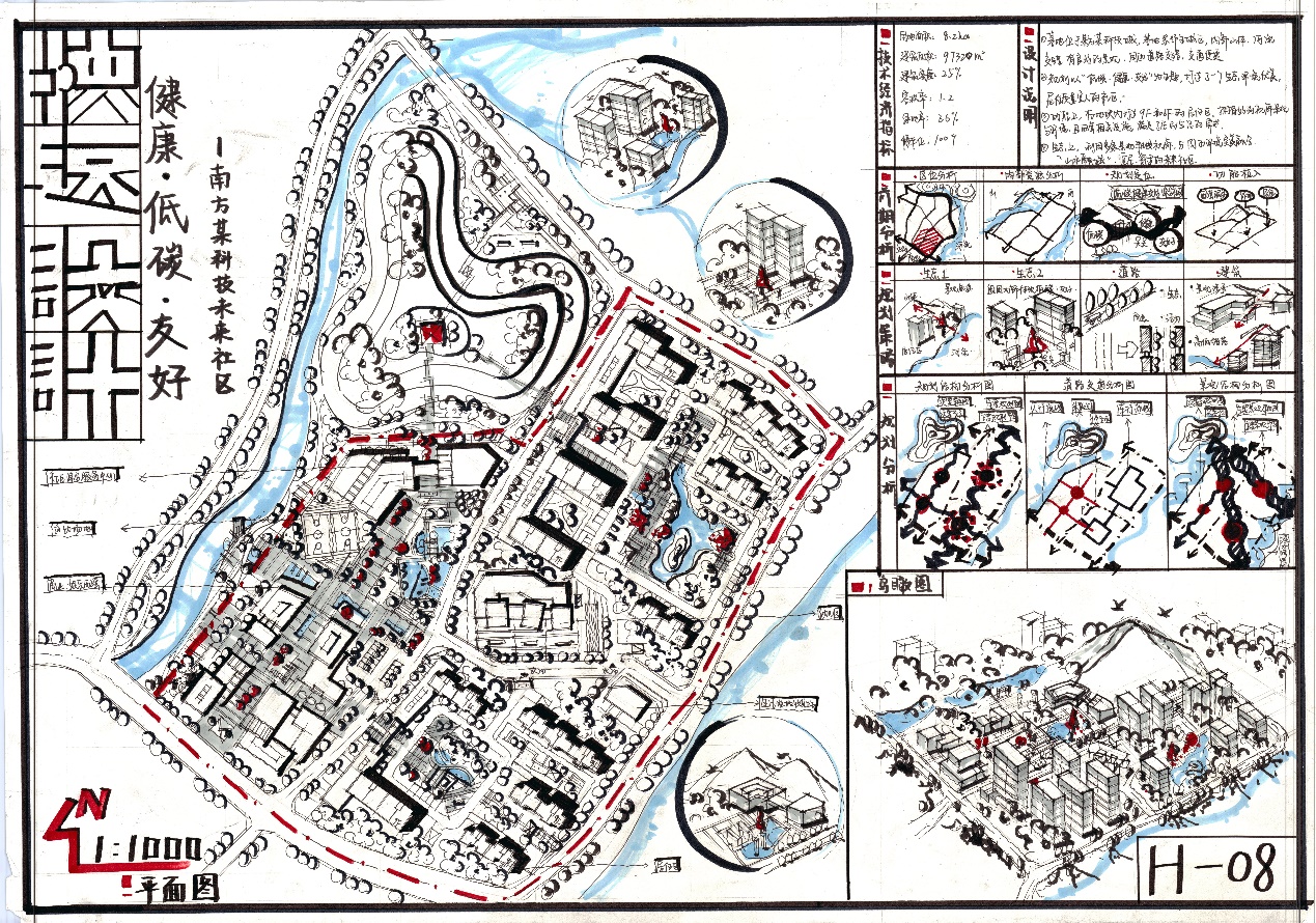 william威廉英国官网