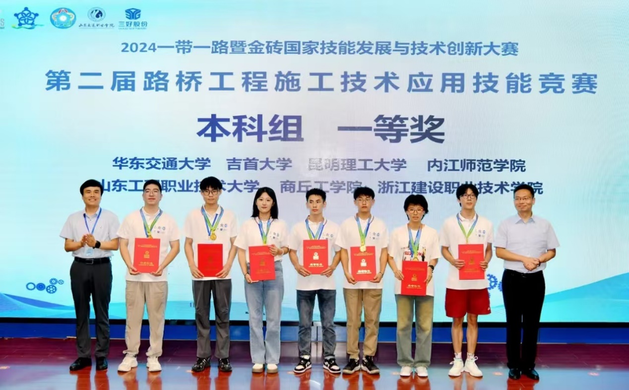 william威廉英国官网