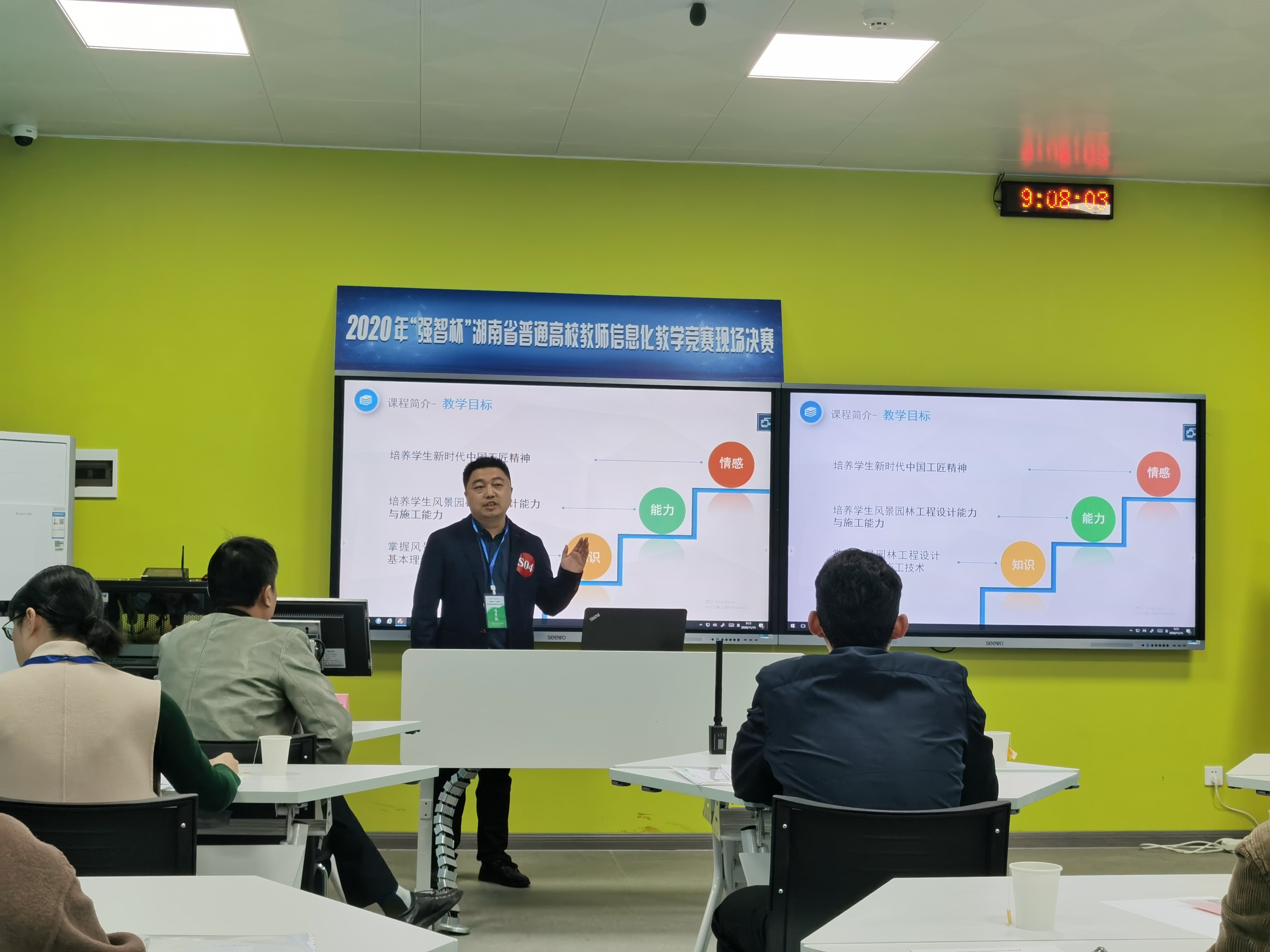 william威廉英国官网