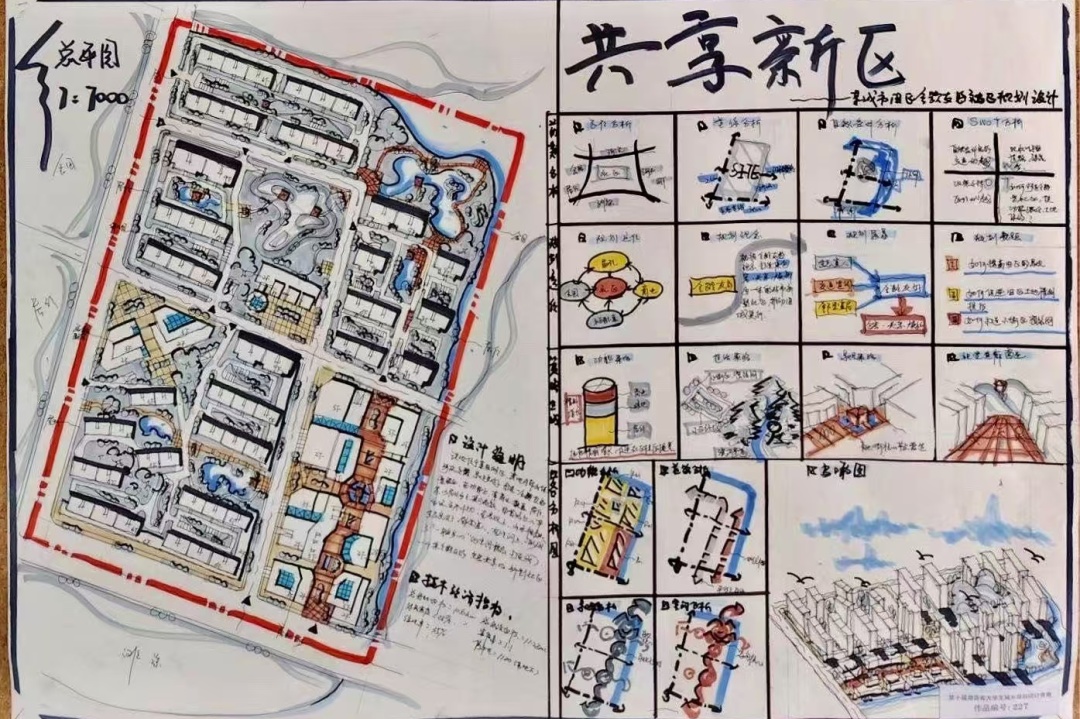 william威廉英国官网