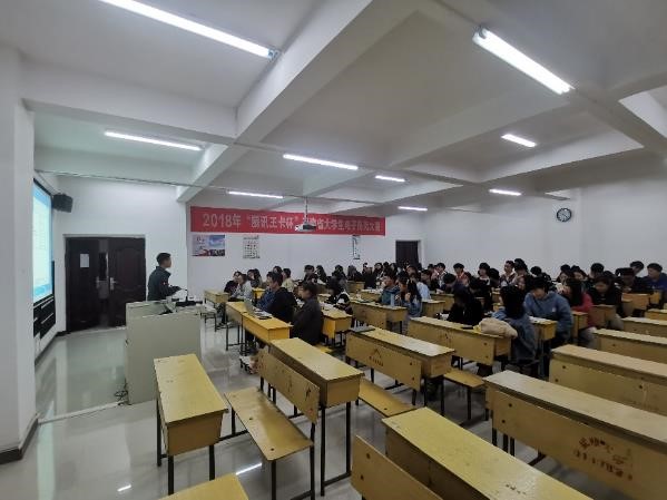 william威廉英国官网