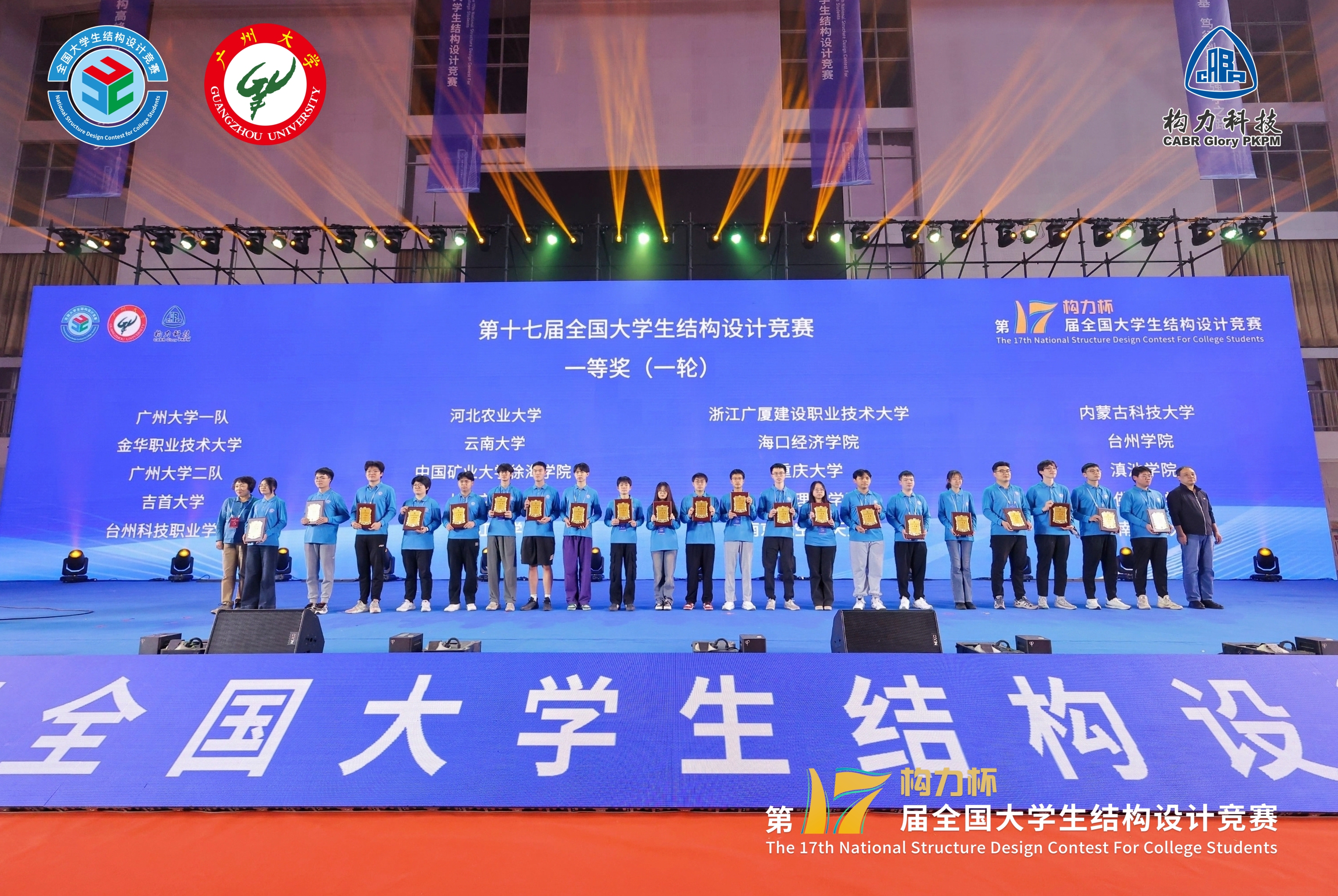 william威廉英国官网